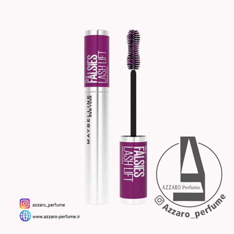 ریمل حجم دهنده حالت دهنده بلند کننده میبلین مدل لش لیفت 9.6 میل-فروشگاه اینترنتی آرایشی و بهداشتی آزارو در شیراز