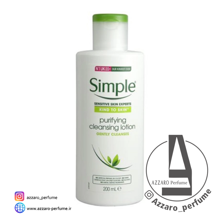 لوسیون پاک کننده صورت سیمپل Simple purifying cleansing lotion حجم 200 میل-فروشگاه اینترنتی آرایشی و بهداشتی آزارو در شیراز