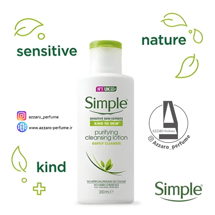 لوسیون پاک کننده صورت سیمپل Simple purifying cleansing lotion حجم 200 میل-فروشگاه اینترنتی آرایشی و بهداشتی آزارو در شیراز