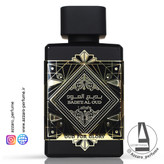 عطر ادکلن عربی بدیع العود لطافه Badee Al Oud حجم ۱۰۰ میل-فروشگاه اینترنتی آرایشی و بهداشتی آزارو در شیراز