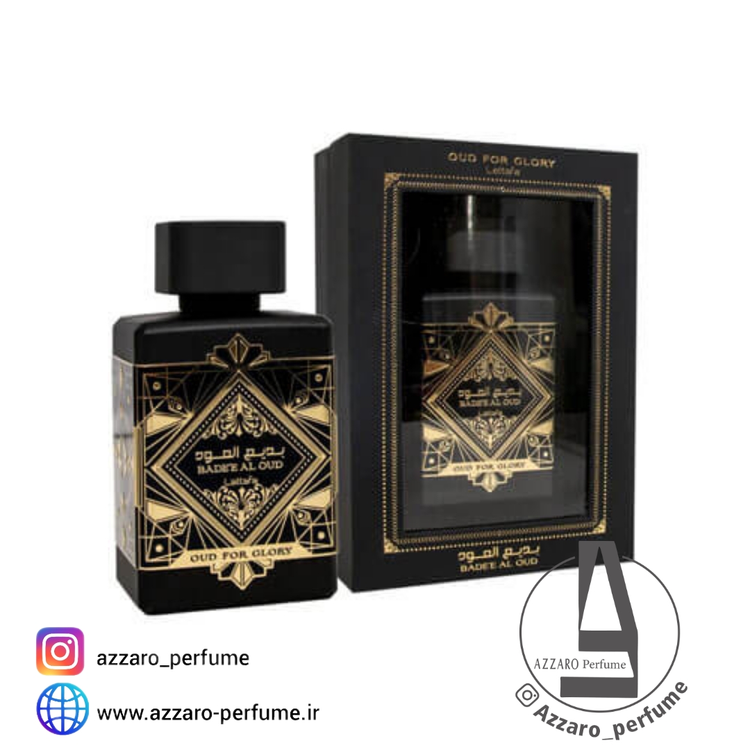 عطر ادکلن عربی بدیع العود لطافه Badee Al Oud حجم ۱۰۰ میل-فروشگاه اینترنتی آرایشی و بهداشتی آزارو در شیراز