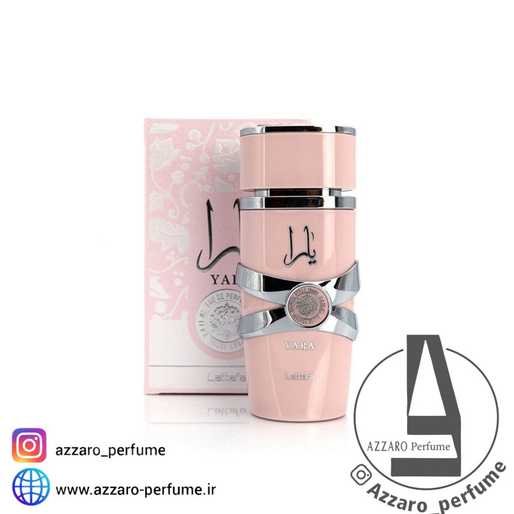 ادکلن زنانه لطافه مدل یارا lattafa Yara حجم 100 میل-فروشگاه اینترنتی آرایشی و بهداشتی آزارو در شیراز