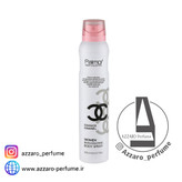 اسپری بدن زنانه پالمور مدل CHANCE CHANEL حجم 200 میلی لیتر-فروشگاه اینترنتی آرایشی بهداشتی آزارو 