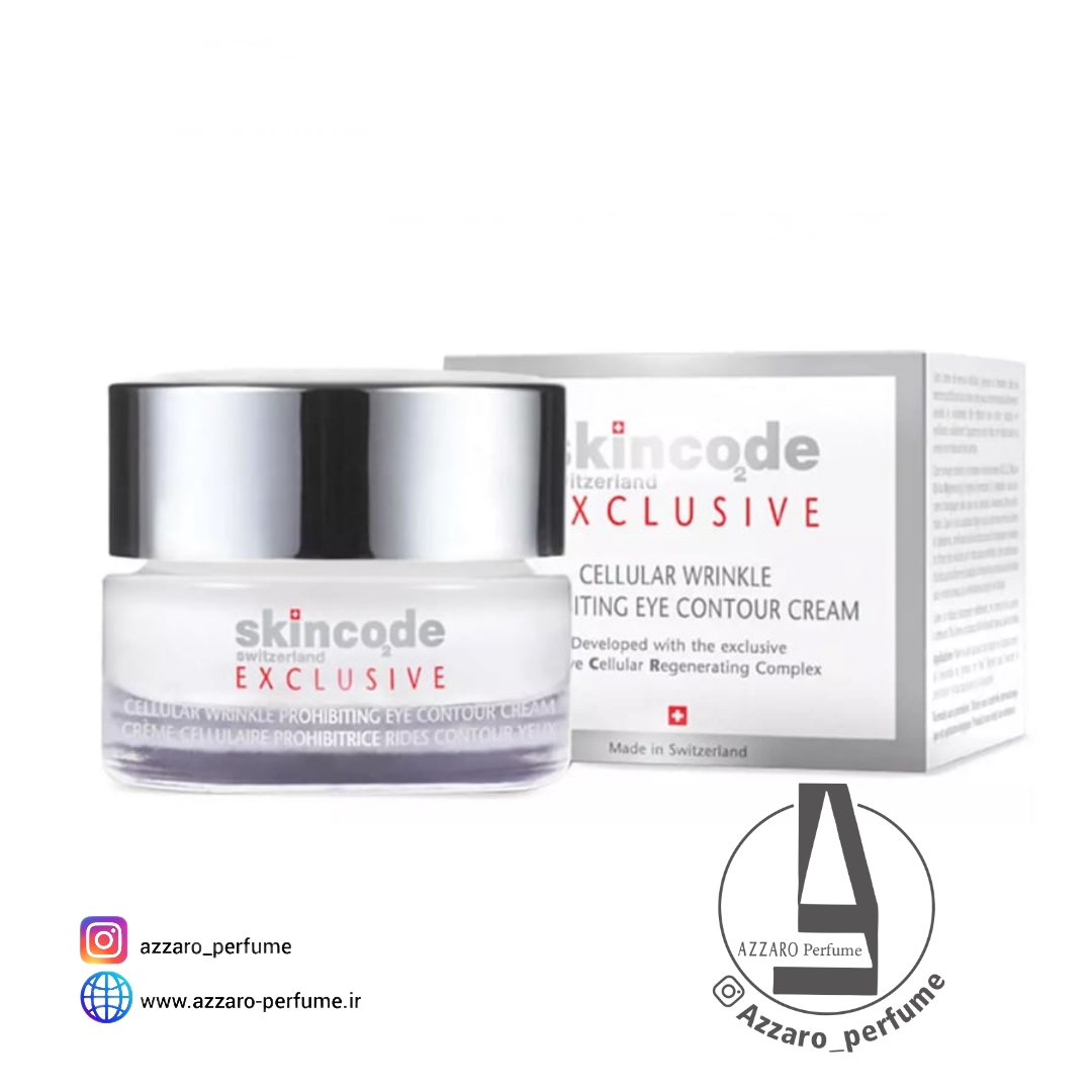 کرم دور چشم اسکین کد مدل Exclusive حجم 15میل-فروشگاه اینترنتی آرایشی و بهداشتی آزارو در شیراز