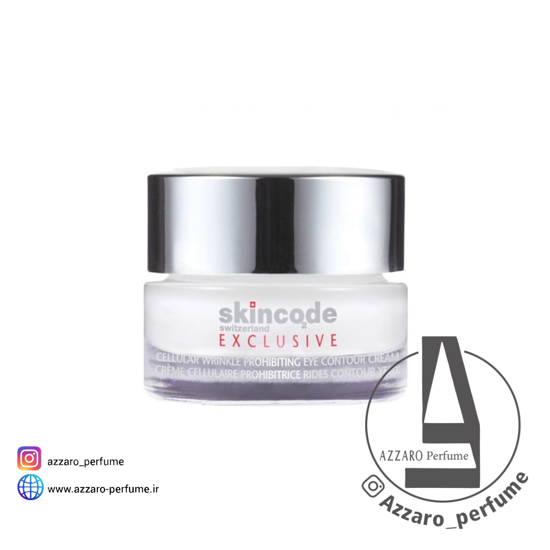 کرم دور چشم اسکین کد مدل Exclusive حجم 15میل-فروشگاه اینترنتی آرایشی و بهداشتی آزارو در شیراز