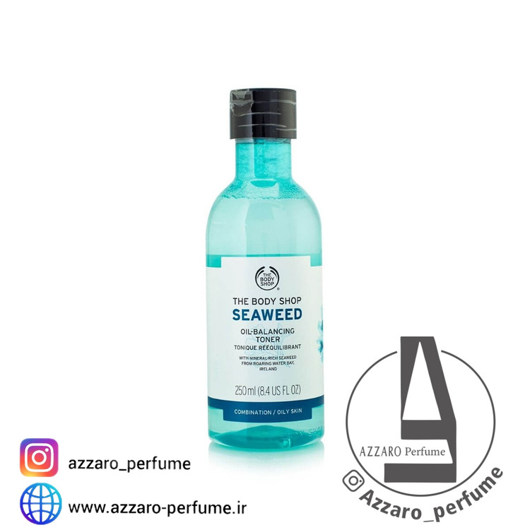 تونر پوست چرب،مختلط سیوید بادی شاپ حجم 250 میل-فروشگاه اینترنتی آرایشی و بهداشتی آزارو در شیراز