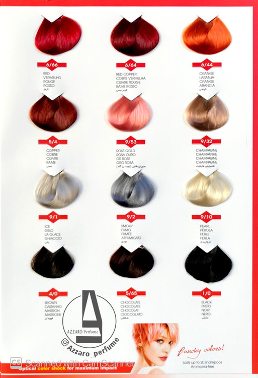 کیت رنگ مو ویکو رنگ مسی مدل color shock شماره 5/4 حجم 80 میل-فروشگاه اینترنتی آرایشی و بهداشتی آزارو در شیراز