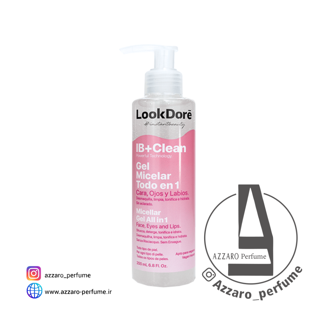 ژل میسلار LookDore لوک دوره حجم 200 میل-فروشگاه اینترنتی آرایشی و بهداشتی آزارو در شیراز