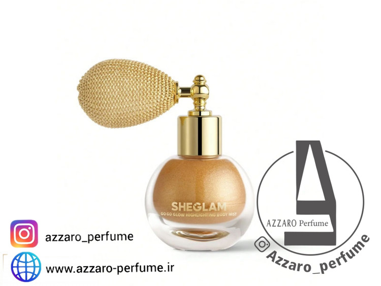 بادی میست طلایی شیگلم اصل،اورجینال-فروشگاه اینترنتی آرایشی و بهداشتی آزارو در شیراز