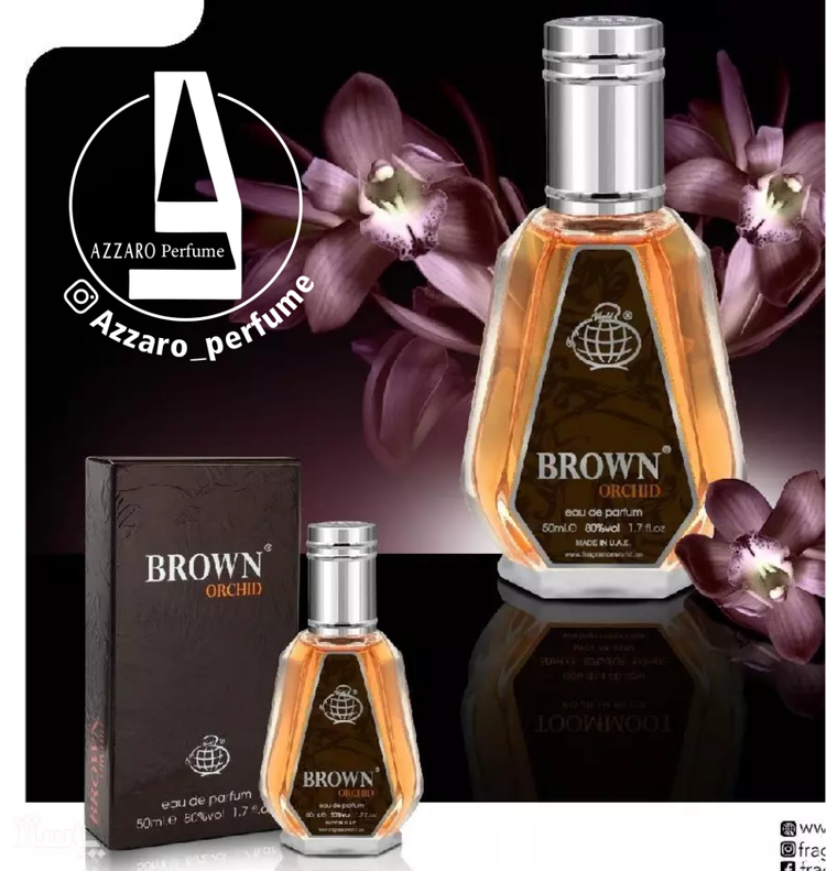 ادکلن براون ارکید قهوه ای فراگرنس ورد حجم 50میل-فروشگاه اینترنتی آرایشی و بهداشتی آزارو در شیراز