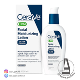 لوسیون مرطوب کننده شب سراوی حجم 89 میل-فروشگاه اینترنتی آرایشی و بهداشتی آزارو در شیراز