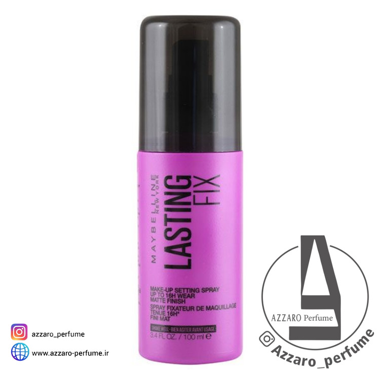 اسپری فیکس میبلین مدل LASTING FIX حجم 100 میل-فروشگاه اینترنتی آرایشی و بهداشتی آزارو در شیراز