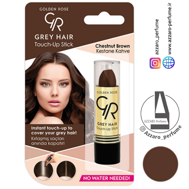 استیک پوشاننده موهای سفید گلدن رز رنگ قهوه ای فندقی CHESTNUT BROWN-فروشگاه اینترنتی آرایشی و بهداشتی آزارو در شیراز