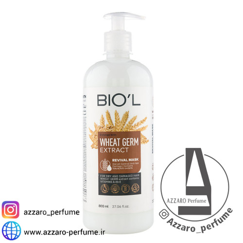 ماسک مو پمپی بیول هیرکر کراتینه با عصاره جوانه گندم موهای خشک و آسیب دیده 800 میل-فروشگاه اینترنتی آرایشی و بهداشتی آزارو در شیراز