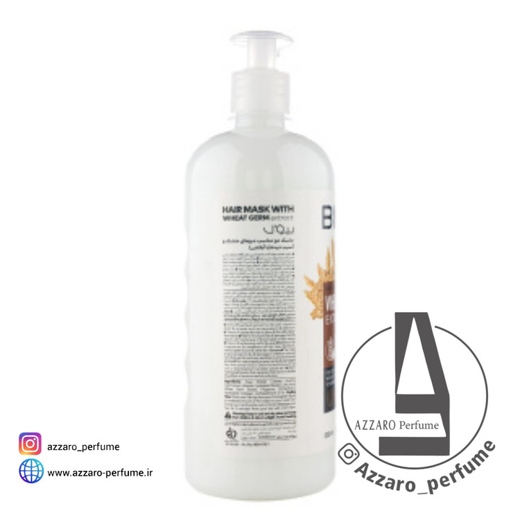 ماسک مو پمپی بیول هیرکر کراتینه با عصاره جوانه گندم موهای خشک و آسیب دیده 800 میل-فروشگاه اینترنتی آرایشی و بهداشتی آزارو در شیراز