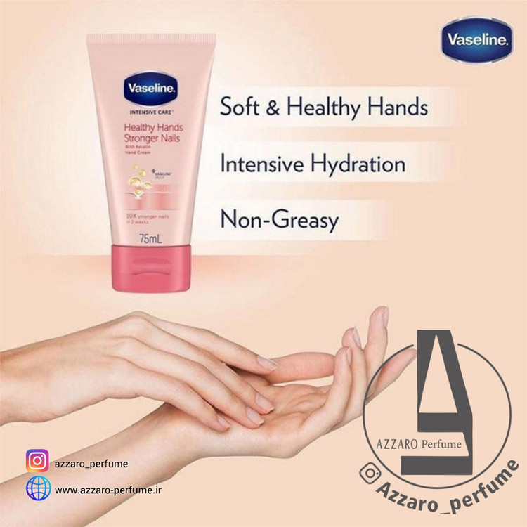 کرم دست و ناخن تیوپی حاوی کراتین وازلین حجم 75 میل-فروشگاه اینترنتی آرایشی و بهداشتی آزارو در شیراز