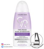 پاک کننده آرایش دوفاز گلدن رز حجم 150 میل-فروشگاه اینترنتی آرایشی و بهداشتی آزارو در شیراز