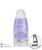 پاک کننده آرایش دوفاز گلدن رز حجم 150 میل-فروشگاه اینترنتی آرایشی و بهداشتی آزارو در شیراز