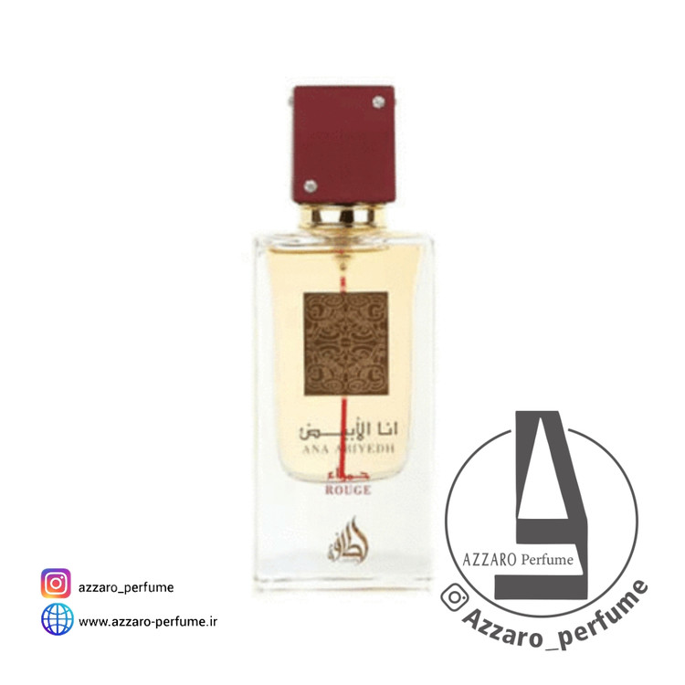 ادکلن عربی لطافه مدل انا الابیض حمراء ( رژ ) رایحه باکارات رژ 540 حجم 60 میل-فروشگاه اینترنتی آرایشی و بهداشتی آزارو در شیراز