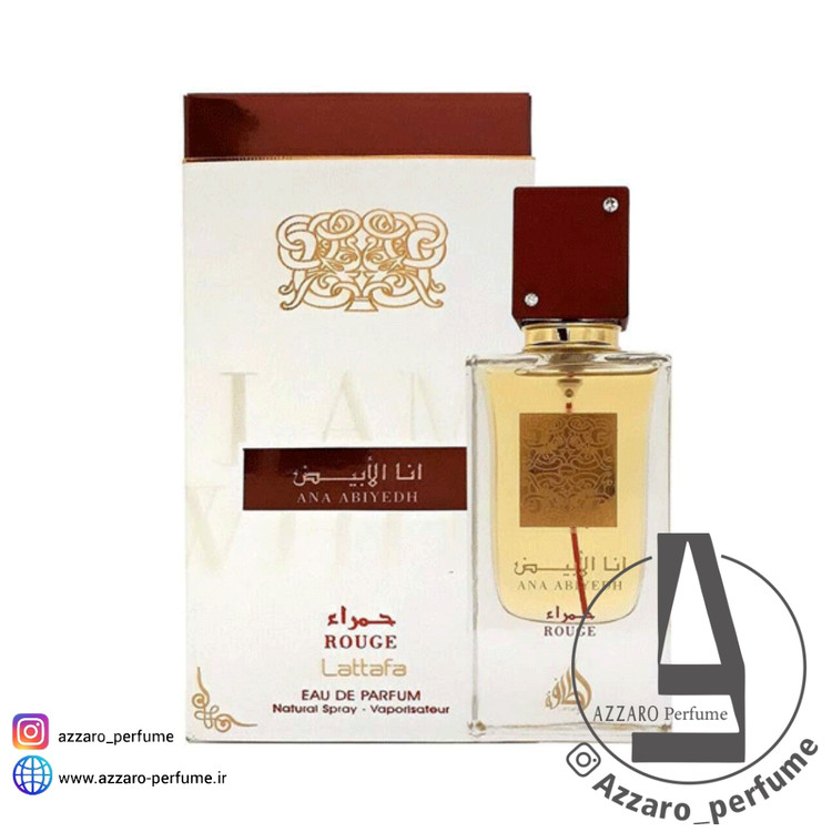 ادکلن عربی لطافه مدل انا الابیض حمراء ( رژ ) رایحه باکارات رژ 540 حجم 60 میل-فروشگاه اینترنتی آرایشی و بهداشتی آزارو در شیراز