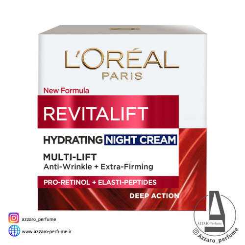 کرم شب رویتالیفت آبرسان و ضد چروک لورآل حجم 50 میل-فروشگاه اینترنتی آرایشی و بهداشتی آزارو در شیراز