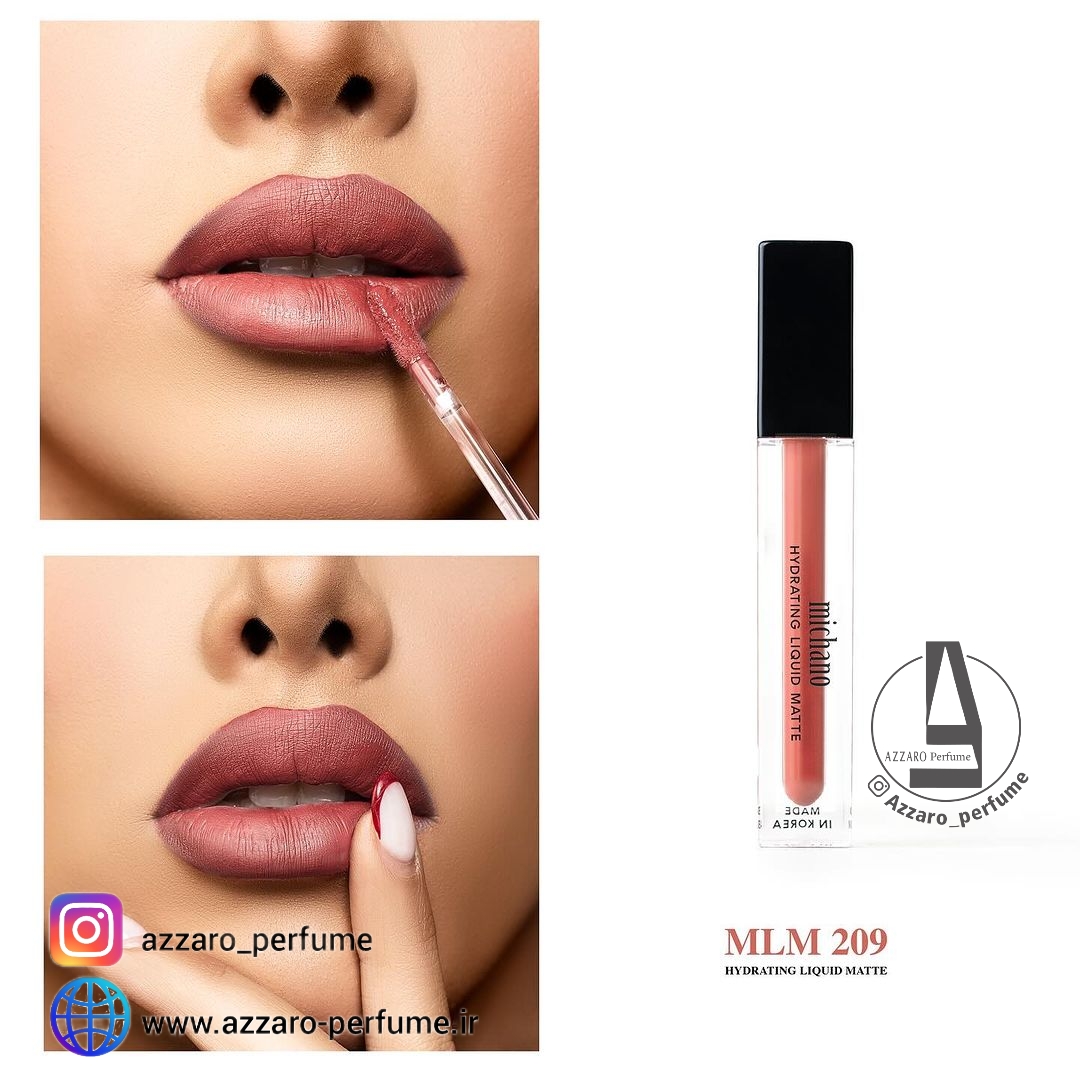 رژ لب مایع مات و آبرسان میچانو Michano شماره MLM 209 حجم 6 میل-فروشگاه اینترنتی آرایشی و بهداشتی آزارو در شیراز