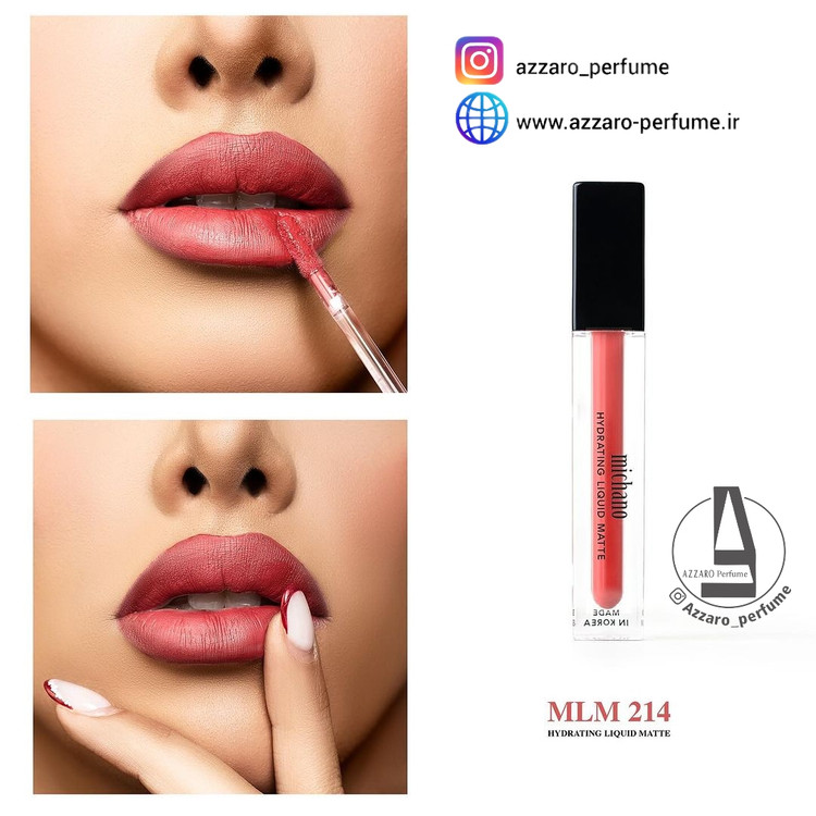 رژ لب مایع مات و آبرسان میچانو Michano شماره MLM 214 حجم 6 میل-فروشگاه اینترنتی آرایشی و بهداشتی آزارو در شیراز