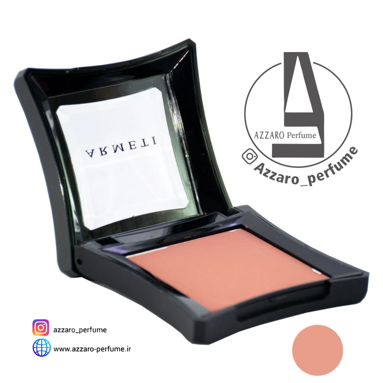 رژ گونه آرمتی شماره 32-فروشگاه اینترنتی آرایشی و بهداشتی آزارو در شیراز