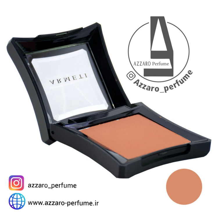 رژ گونه آرمتی شماره 33-فروشگاه اینترنتی آرایشی و بهداشتی آزارو در شیراز