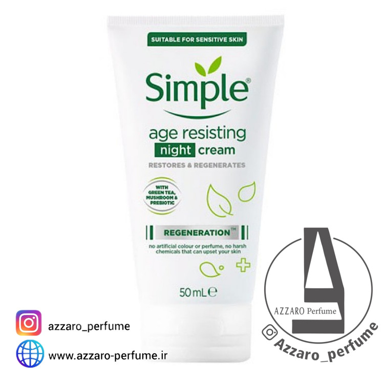کرم شب Regeneration Age Resisting سیمپل حجم 50 میل -فروشگاه اینترنتی آرایشی و بهداشتی آزارو در شیراز
