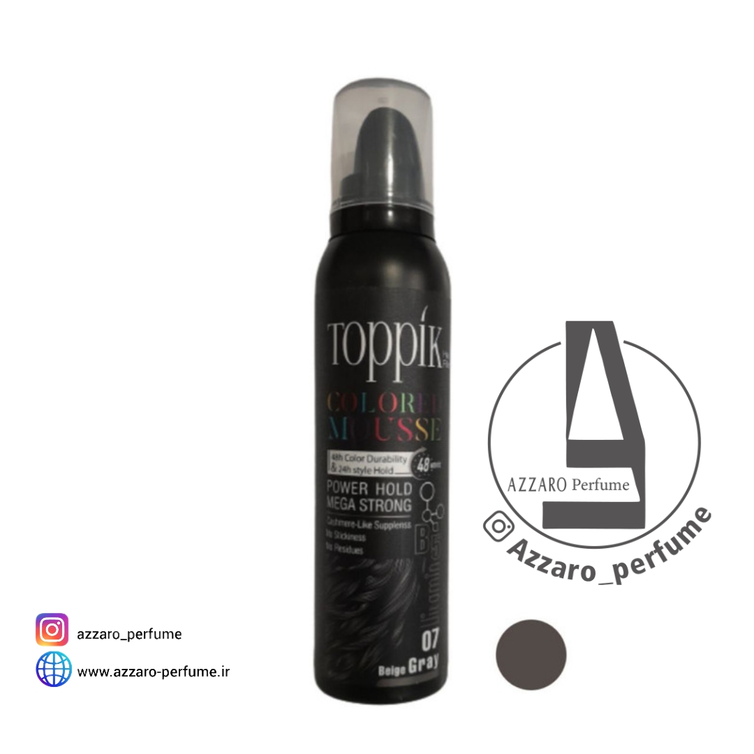 موس مو تاپیک مدل 07 رنگ بژ دودی حجم 125 میلفروشگاه اینترنتی آرایشی و بهداشتی آزارو در شیراز