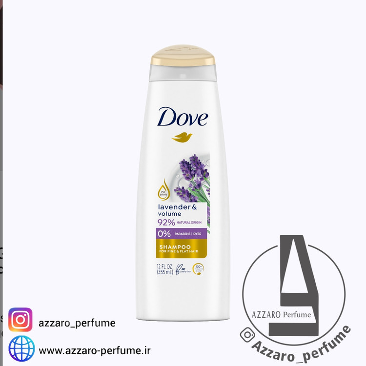 شامپو داو Dove عصاره اسطوخودوس و رزماری حجم 355 میل-فروشگاه اینترنتی آرایشی و بهداشتی آزارو در شیراز