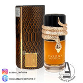 ادکلن عربی مسمم لطافه Musamam Lattafa حجم 100 میل-فروشگاه اینترنتی آرایشی و بهداشتی آزارو در شیراز