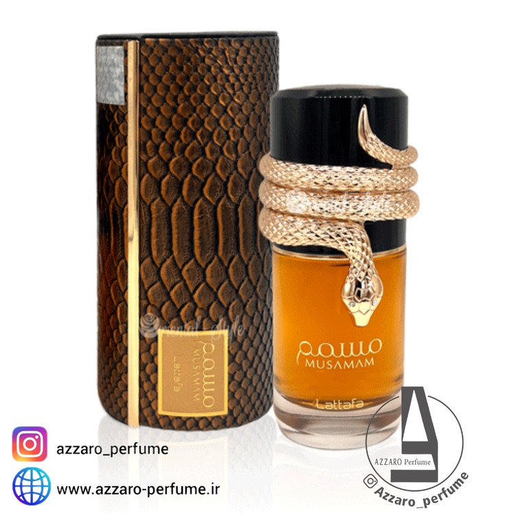 ادکلن عربی مسمم لطافه Musamam Lattafa حجم 100 میل-فروشگاه اینترنتی آرایشی و بهداشتی آزارو در شیراز