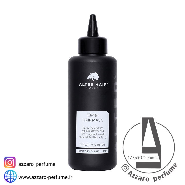 ماسک مو خاویار آلترهیر حجم 300 میل-فروشگاه اینترنتی آرایشی و بهداشتی آزارو در شیراز