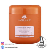 ماسک مخصوص موهای فر آلتر هیر حجم 700 میل-فروشگاه اینترنتی آرایشی و بهداشتی آزارو در شیراز