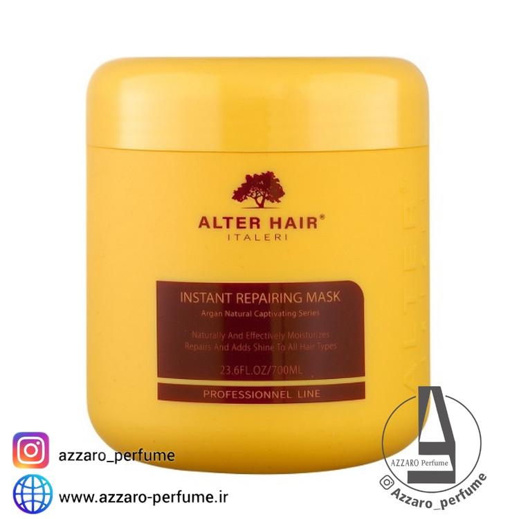 ماسک مو ترمیم کننده آرگان بدون سولفات آلترهیر حجم 700 میل-فروشگاه اینترنتی آرایشی و بهداشتی آزارو در شیراز