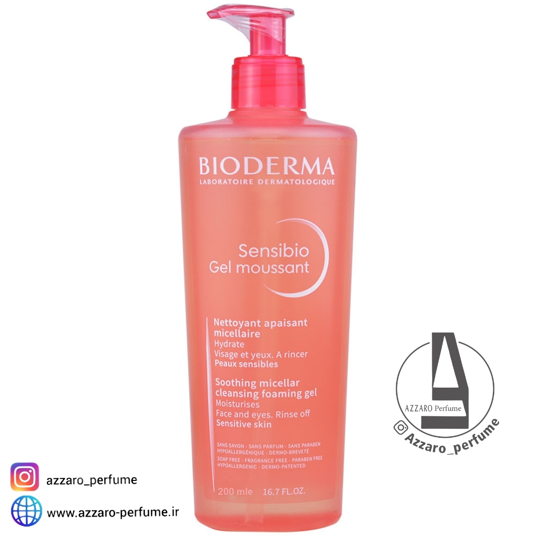 ژل شستشوی صورت سنسبیو بایودرما BIODERMA Sensibio حجم 200 میل | بدون عطر و صابون، آبرسان-فروشگاه اینترنتی آرایشی بهداشتی آزارو