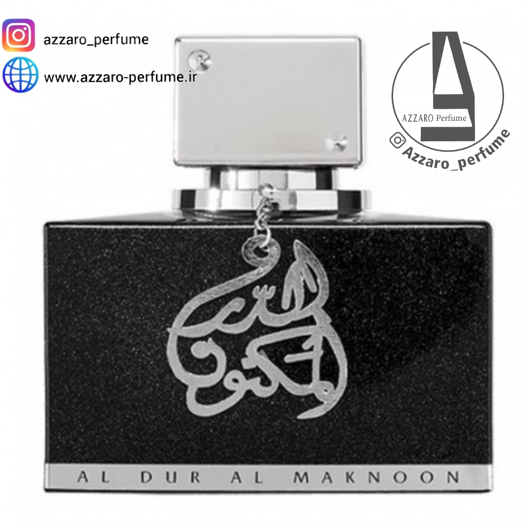 ادکلن الدر المکنون دار المکنون سیلور لطافه حجم 100 میل -فروشگاه اینترنتی آرایشی و بهداشتی آزارو در شیراز