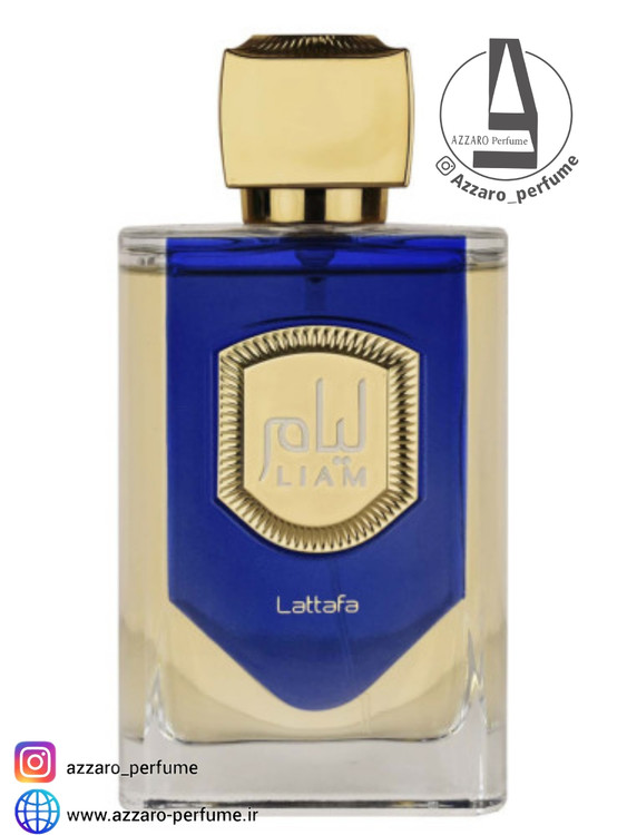 ادکلن لیام بلو شاین لطافه Liam Blue Shin Lattafa حجم 100 میل-فروشگاه اینترنتی آرایشی و بهداشتی آزارو در شیراز