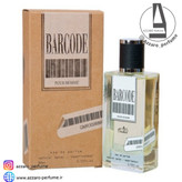 عطر ادکلن بارکد پور هوم مردانه حجم 80 میل-فروشگاه اینترنتی آرایشی و بهداشتی آزارو در شیراز