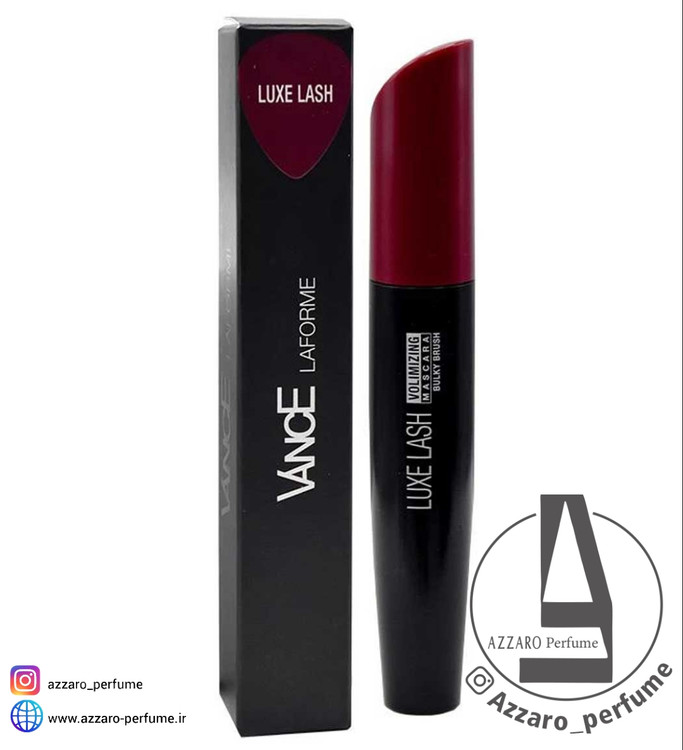 ریمل لوکس لش ونس مدل LUXE LASH-فروشگاه اینترنتی آرایشی بهداشتی آزارو 