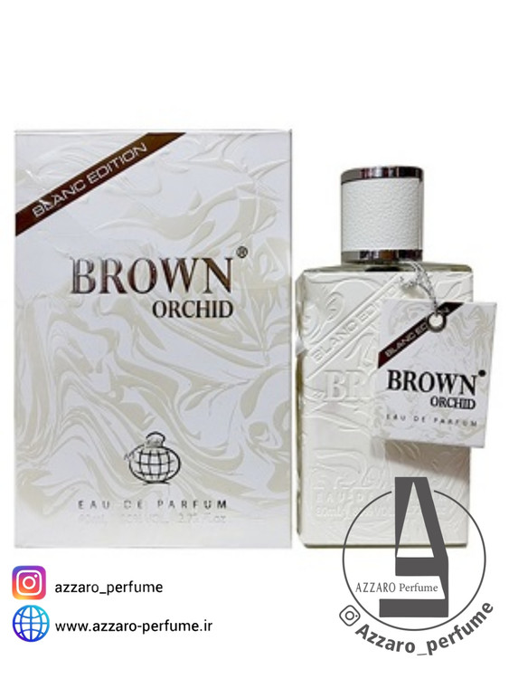 ادکلن مردانه براون ارکید سفید فراگرنس ورد با اسپری BROWN ORCHID Blanc Edition حجم ۱۰۰ میل-فروشگاه اینترنتی آرایشی و بهداشتی آزارو در شیراز