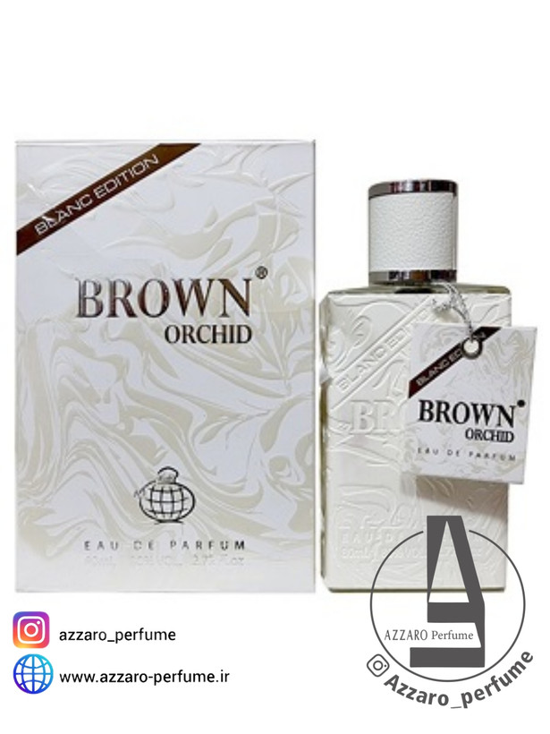 ادکلن مردانه براون ارکید سفید فراگرنس ورد با اسپری BROWN ORCHID Blanc Edition حجم ۱۰۰ میل-فروشگاه اینترنتی آرایشی و بهداشتی آزارو در شیراز