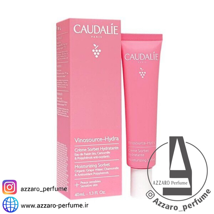 کرم آبرسان کدلی پوست خشک وینوسورس Caudalie حجم 40 میل-فروشگاه اینترنتی آرایشی و بهداشتی آزارو در شیراز