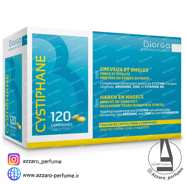 مکمل غذایی سیستیفان بیورگا برای مو و ناخن Cystiphane تعداد 120 عددی-فروشگاه اینترنتی آرایشی و بهداشتی آزارو در شیراز
