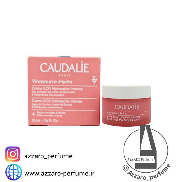 کرم آبرسان قوی و فوری کدلی مدل VinoSource Hydra مناسب پوست نرمال تا خشک حجم 50 میل -فروشگاه اینترنتی آرایشی و بهداشتی آزارو در شیراز