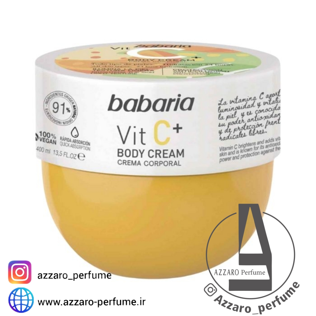 کرم بدن باباریا حاوی ویتامین C حجم 400 میل-فروشگاه اینترنتی آرایشی و بهداشتی آزارو در شیراز