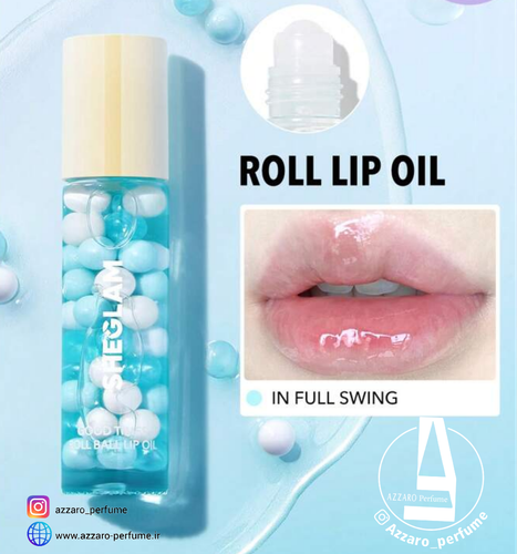 لیپ اویل توپی شیگلم مدل In full swing-فروشگاه اینترنتی آرایشی و بهداشتی آزارو در شیراز