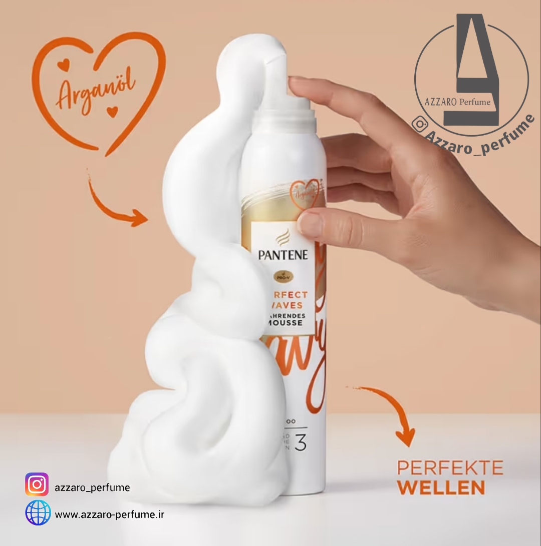 موس حالت دهنده موهای مجعد پنتن Pantene Perfect Waves حجم 200 میل-فروشگاه اینترنتی آرایشی و بهداشتی آزارو در شیراز